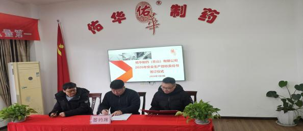 QQ20260112-153045.jpg QQ20260112-153045.jpg